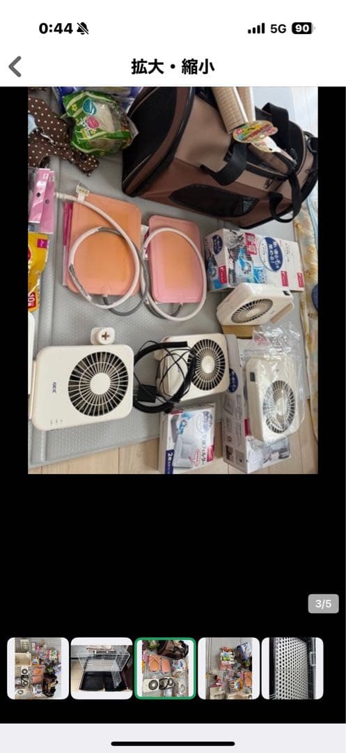 小動物用アクセサリーセット うさぎフルセット