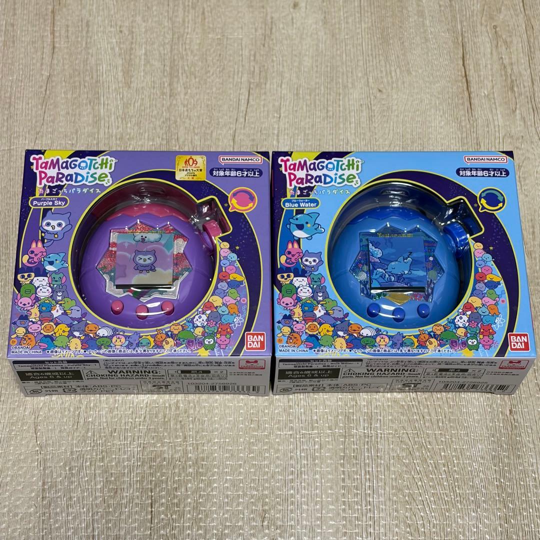 れ*す様 【新品】★たまごっちパラダイス　２個セット★パープルスカイ・ブルーウォ