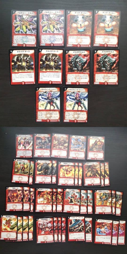 約2000枚　遊戯王デュエマバトスピMTG　90後半〜00年前半の旧トレカまとめ