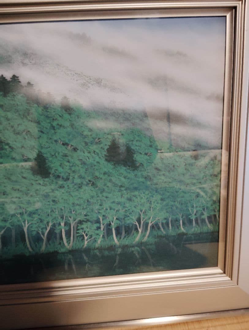 真作　山霧　遠山幸男　岐阜県出身 日本画10号