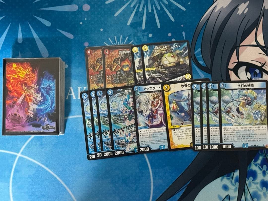 赤青マジック　微高レート　デッキ