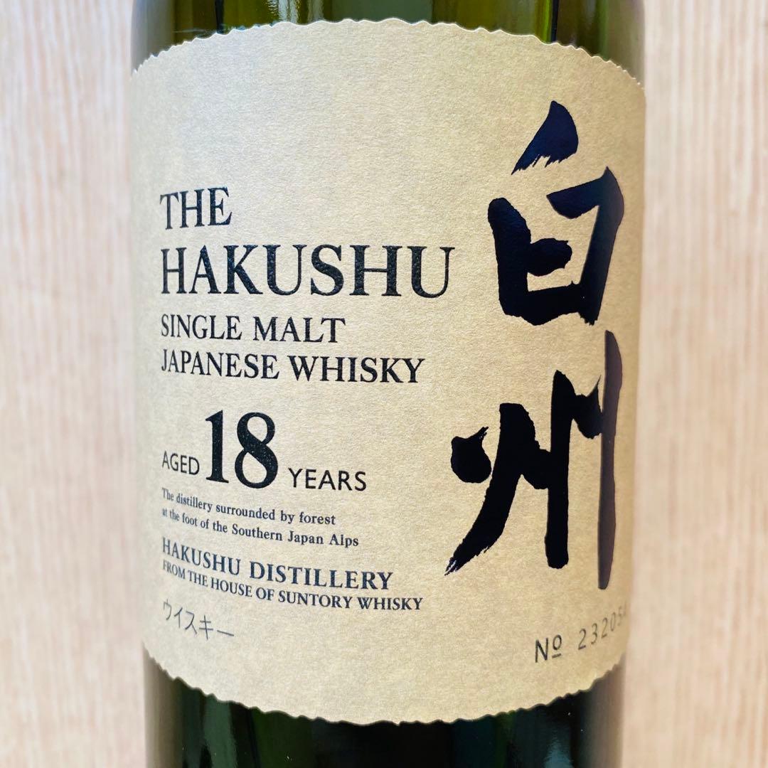 白州18年　未開封　正規店購入