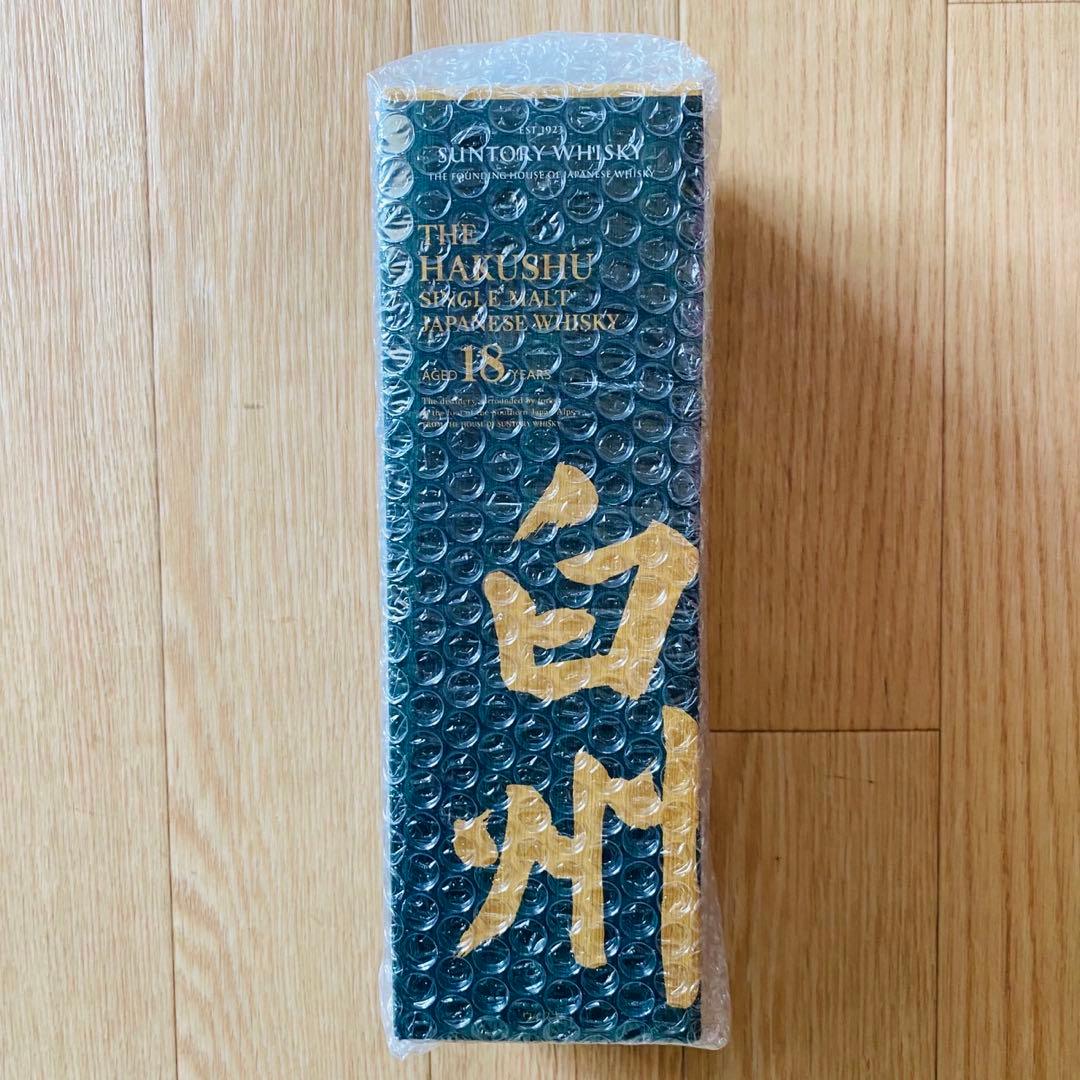 白州18年　未開封　正規店購入