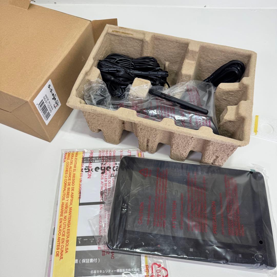 防犯カメラ・モニター　らくらくeyecan light　NS-9110WMS