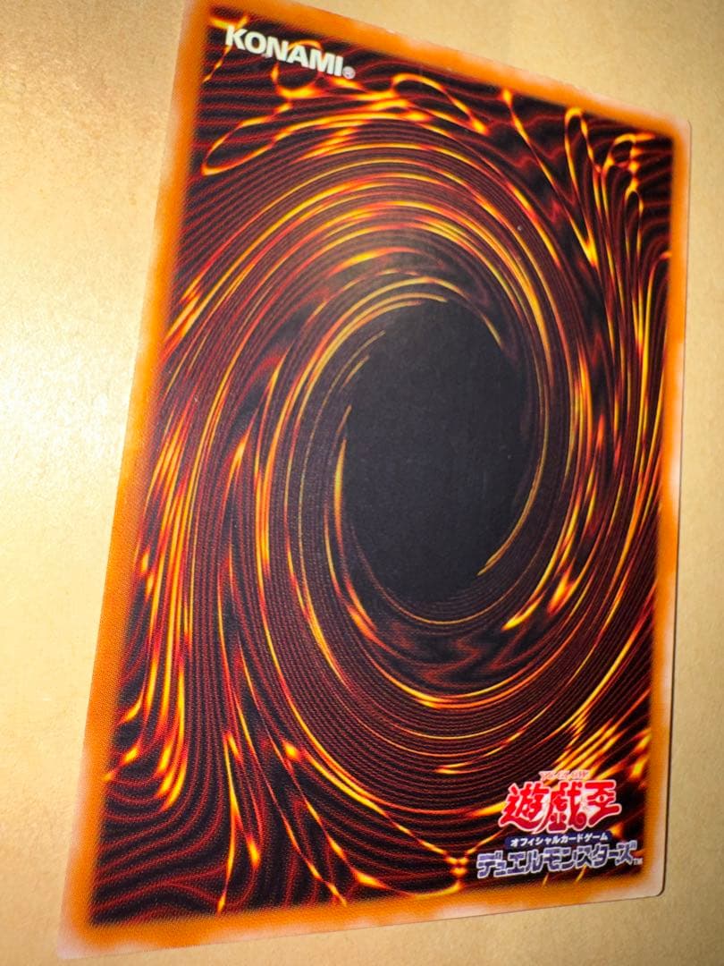 カオスソルジャー　レリーフ　アルティメットレア