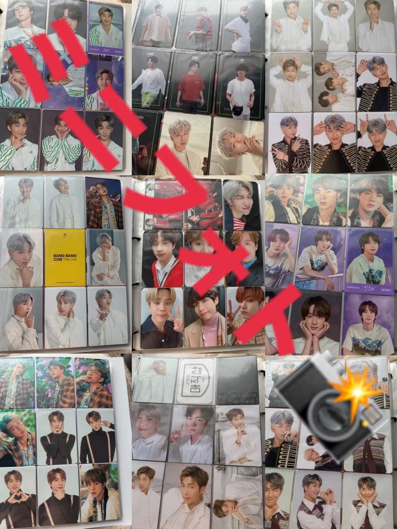 セール中 レア BTS ジンミニフォト多数＋公式おまけ