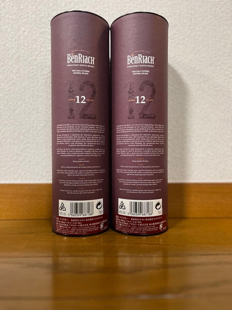 【旧ラベル】ベンリアック12年 シングルモルト シェリー700ml×2