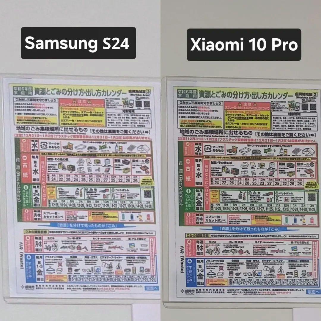 シャオミ Xiaomi MI 10 Pro 5G 本体 SIMフリー