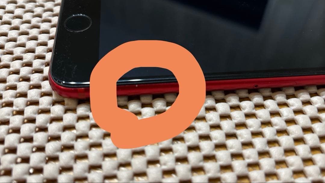 【バッテリー交換品・中古品】Apple iPhoneSE第2世代　64GB