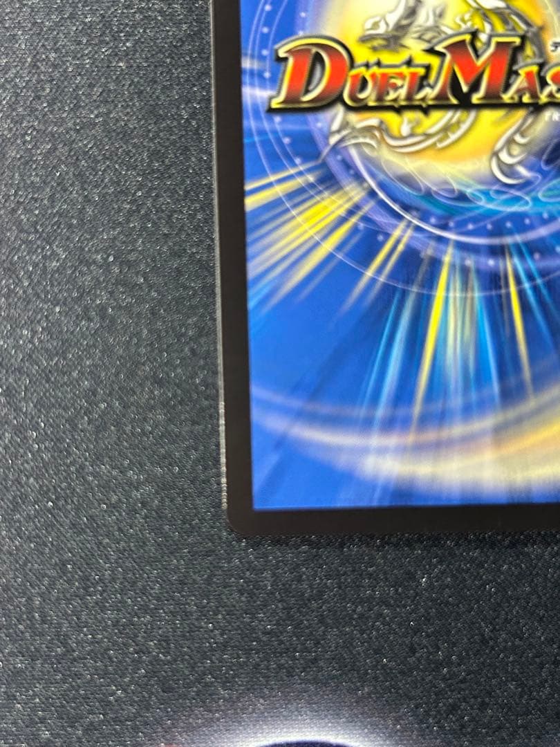 聖霊超王H・アルカディアス シークレット