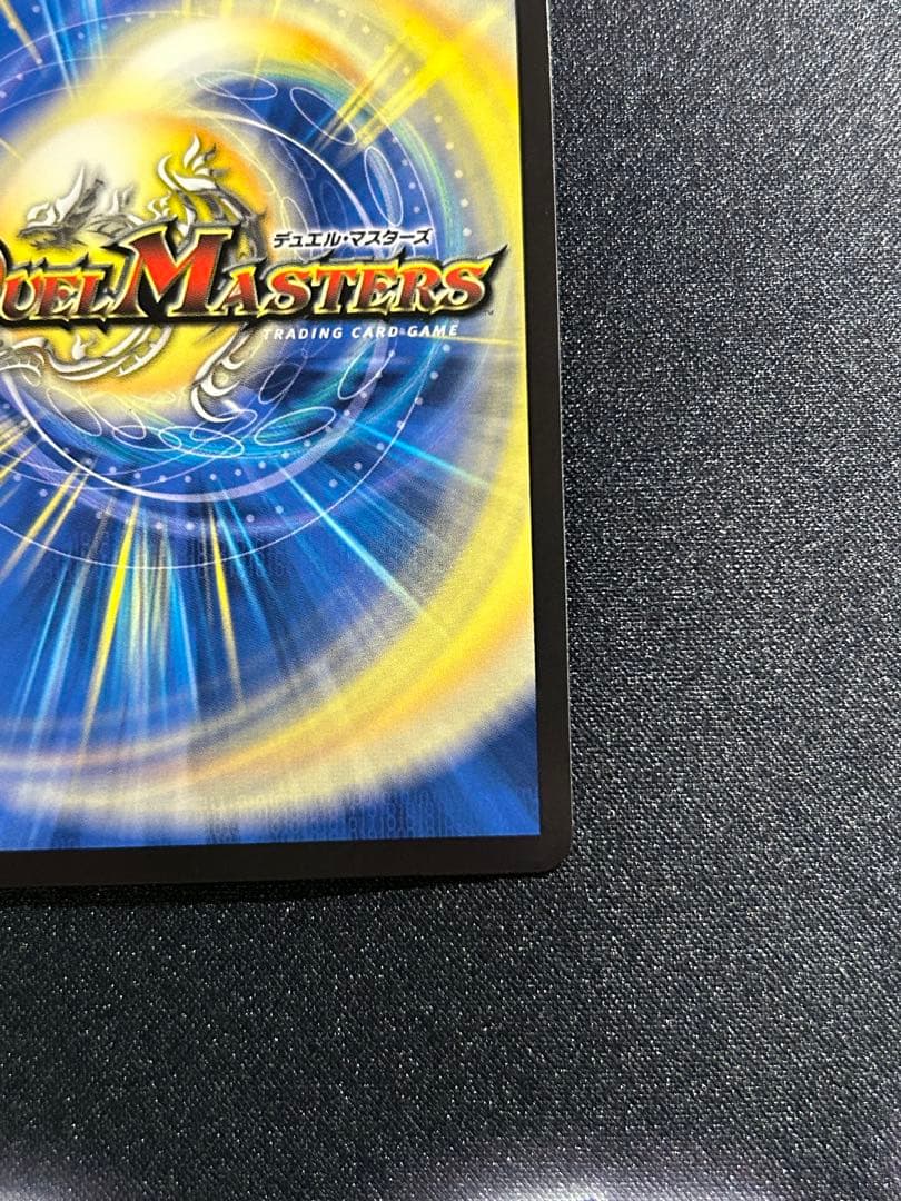 聖霊超王H・アルカディアス シークレット