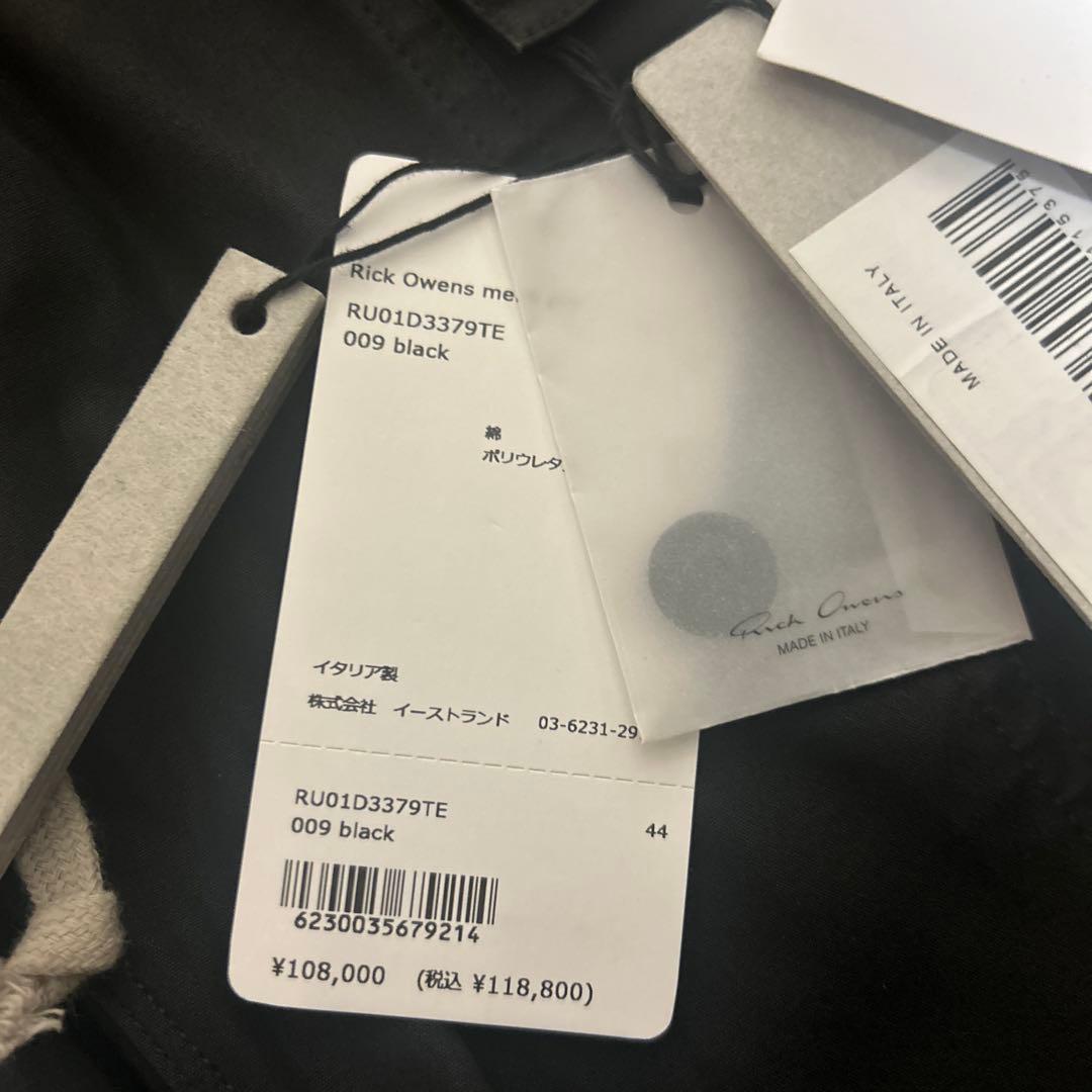 Rick Owens 24SS カーゴパンツ　値下げ不可❌