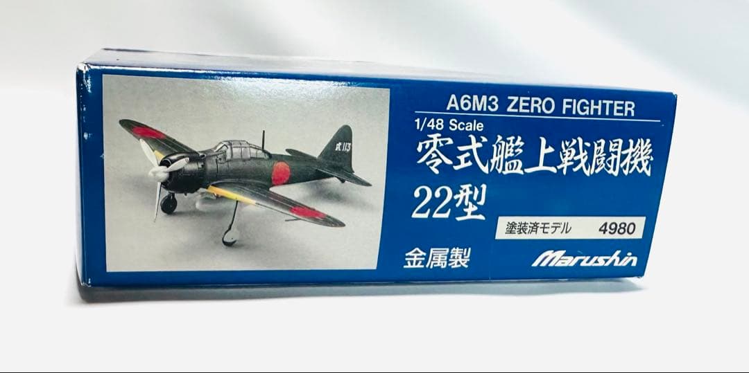 マルシン 1/48 零式艦上戦闘機ニニ型 A6M3