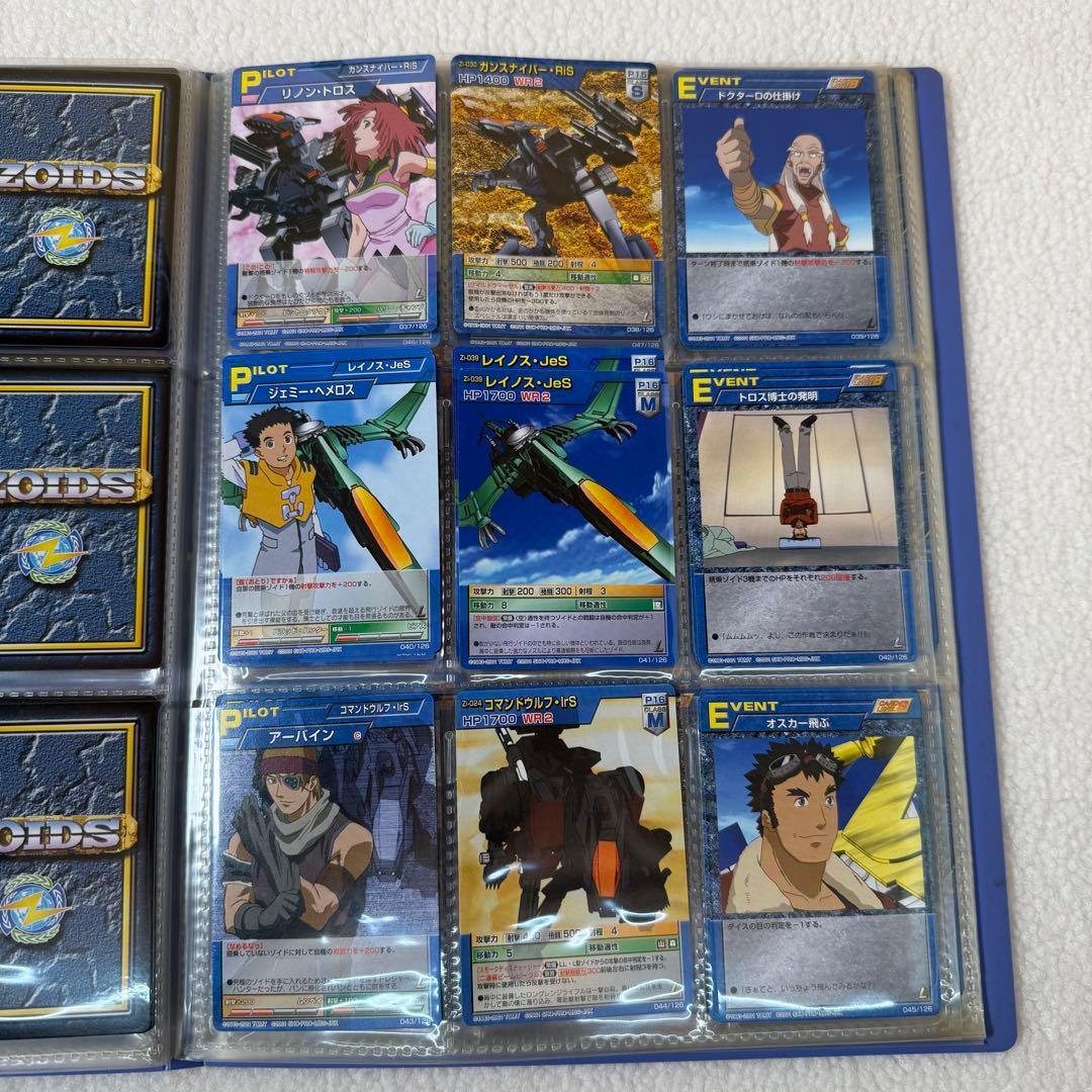 ゾイドバトルカードゲーム　帝国　共和国　まとめ売り ファイル付き