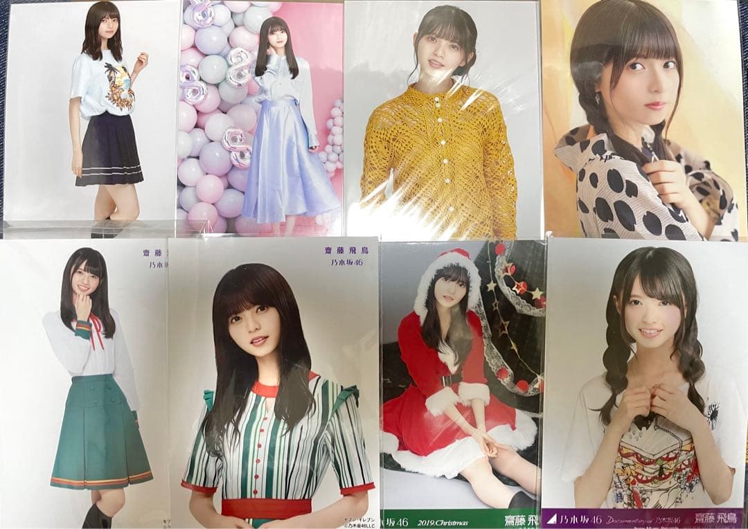 元乃木坂46 齋藤飛鳥 ここにはないもの 5種コンプ他生写真25枚セット