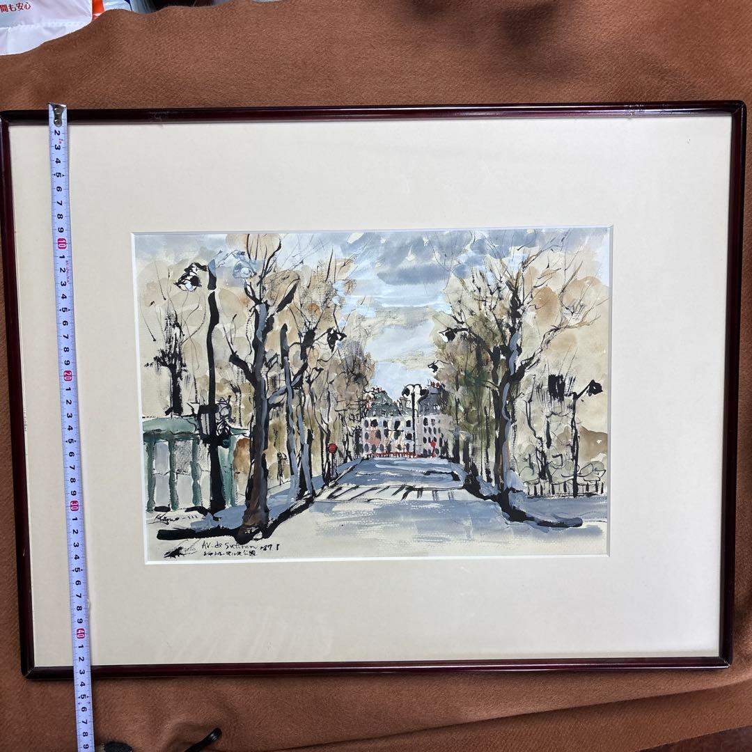 森下一夫画伯 水彩画 Av. de Suède シャンル・マルス公園