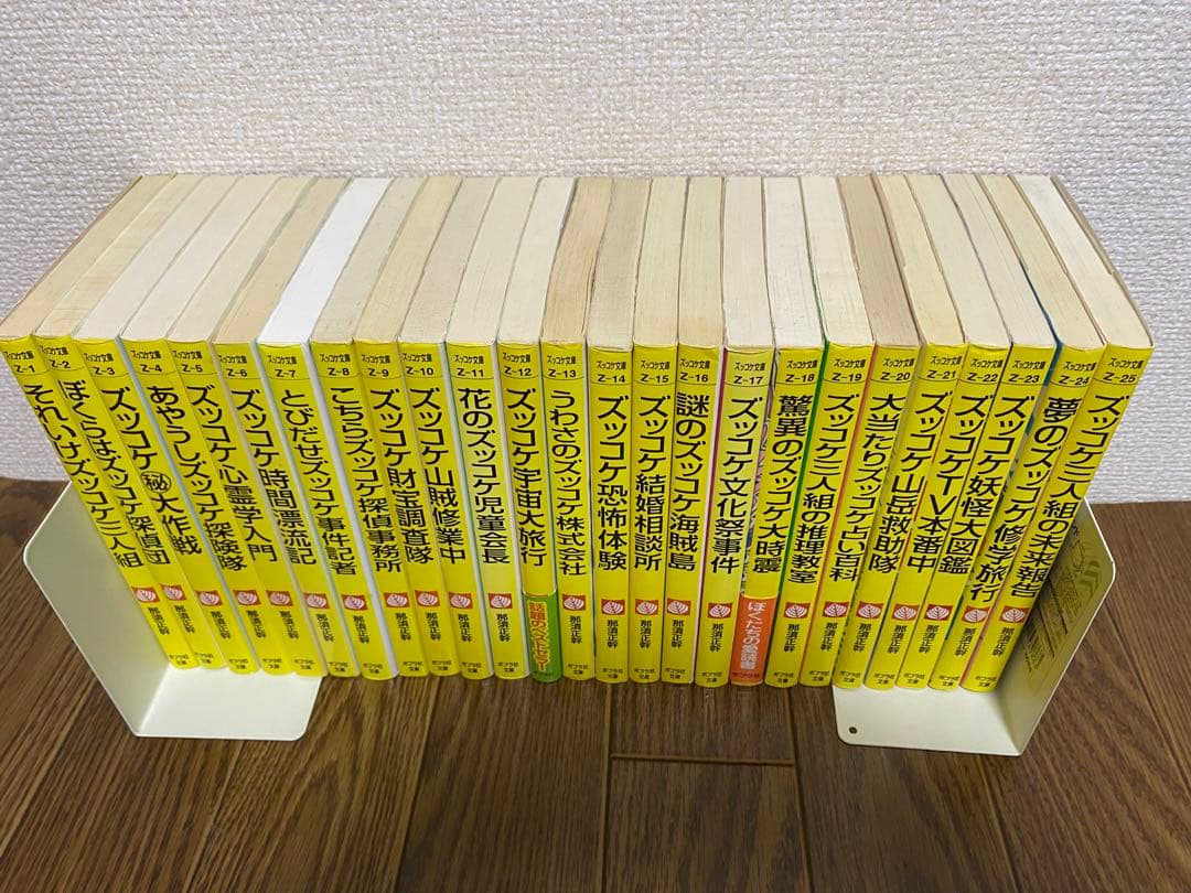 ズッコケ三人組シリーズ　全50巻