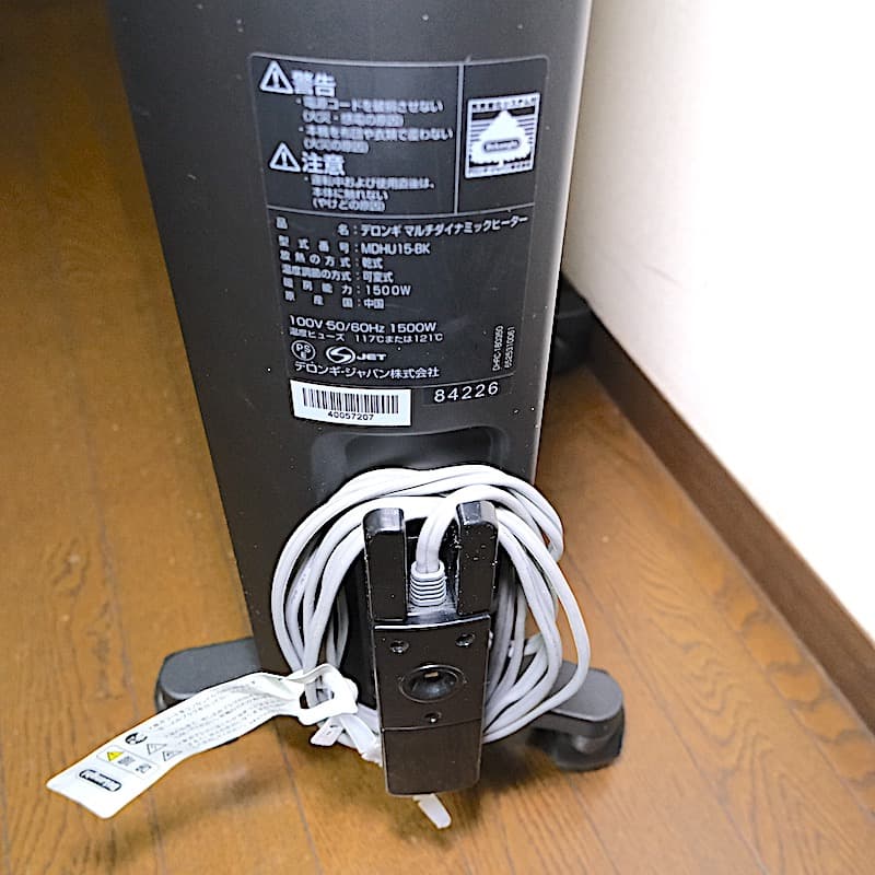 デロンギ 液晶交換済 美品使用少マルチダイナミックヒーターMDHU15