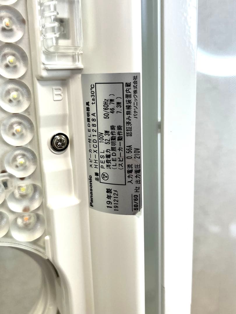 [送料無料　美品]パナソニックLEDシーリングライト HH-XCD1288A