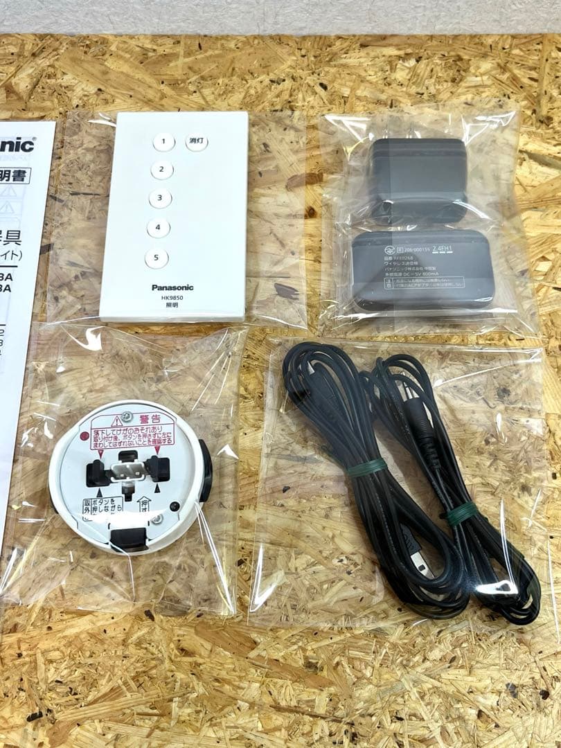 [送料無料　美品]パナソニックLEDシーリングライト HH-XCD1288A