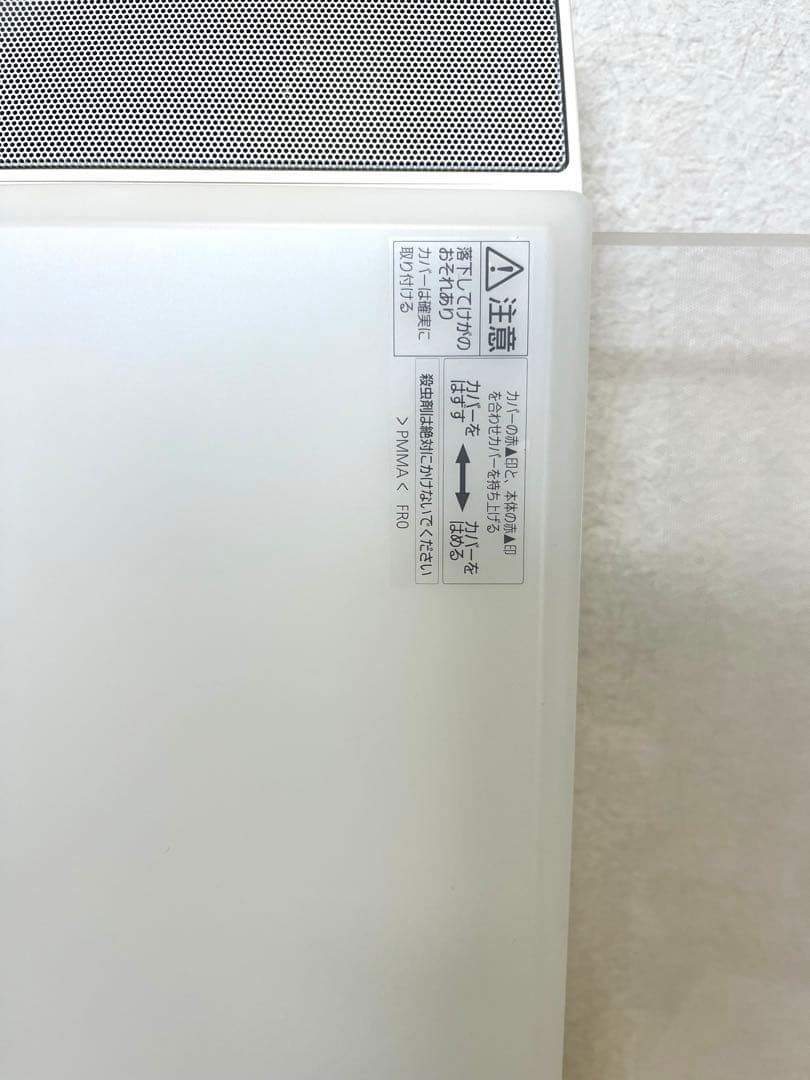 [送料無料　美品]パナソニックLEDシーリングライト HH-XCD1288A