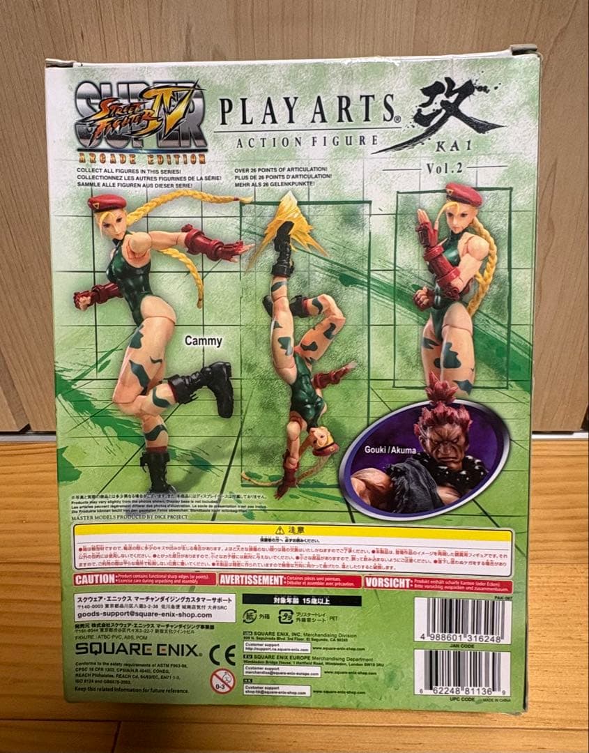 PLAY ARTS改 Vol.2 キャミィ 「スーパーストリートファイターIV」