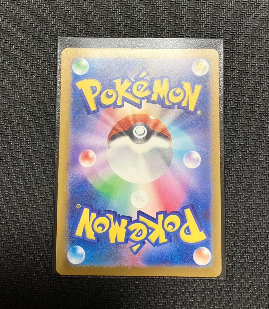 【即日発送】ポケモンカード メガカイリューex SAR ワンオーナー品