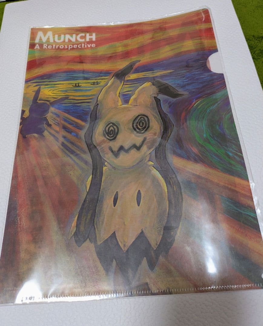 ピカチュウ、ミミッキュムンククリアファイル 2枚+マイクロファイバー1枚セット