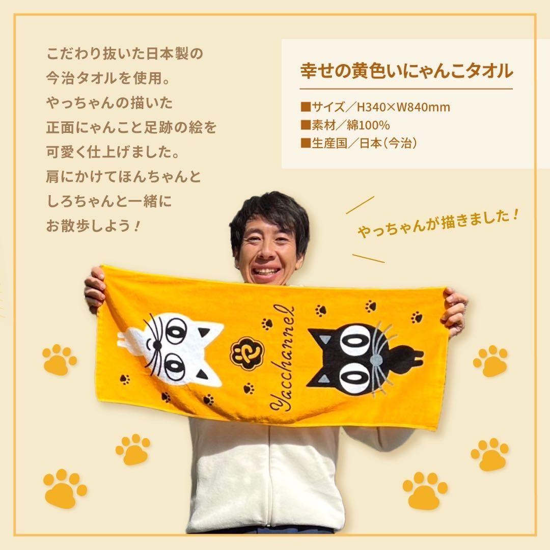 ■『ぽみんさん専用』ゆるふわ園芸やっちゃんねる