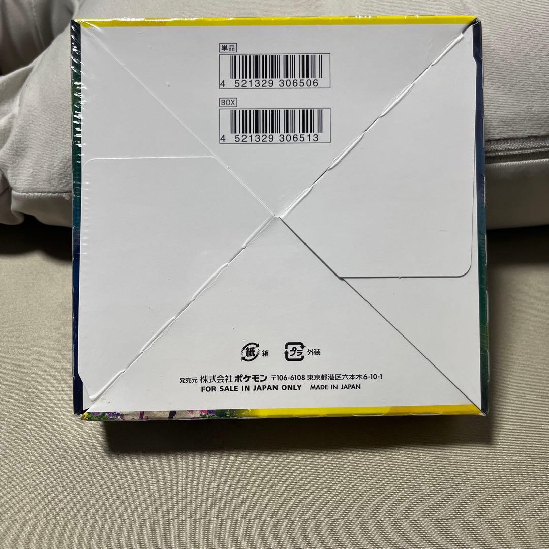 【新品未開封】イーブイヒーローズboxシュリンク付き