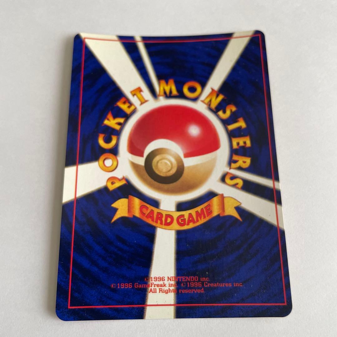 ひかるミュウ_「月刊コロコロコミック01年5月号」 おまけカード