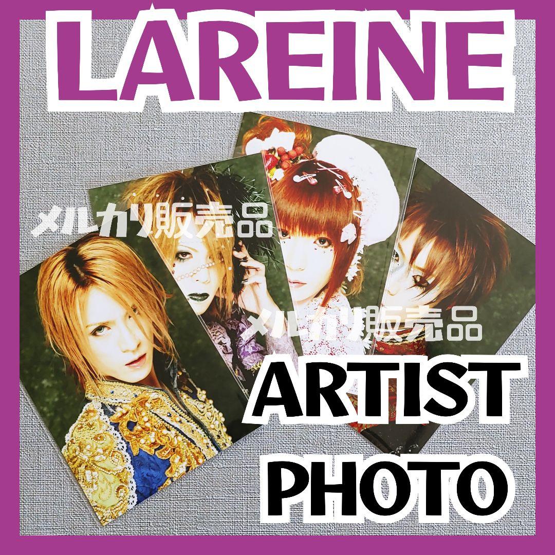 【レア】LAREINE限定販売写真⑤ KAMIJO Versailles
