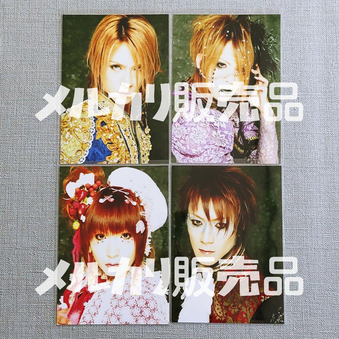 【レア】LAREINE限定販売写真⑤ KAMIJO Versailles