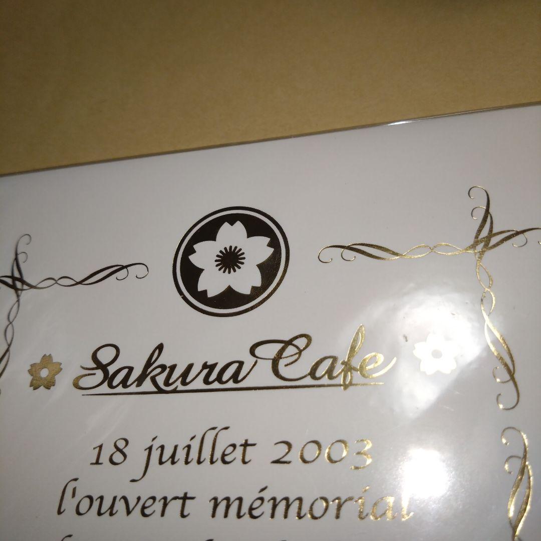 定価15000円程度【新春SALE】サクラ大戦　記念カード等計10枚