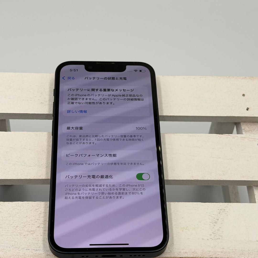 iPhone13mini 128GB ミッドナイト 230