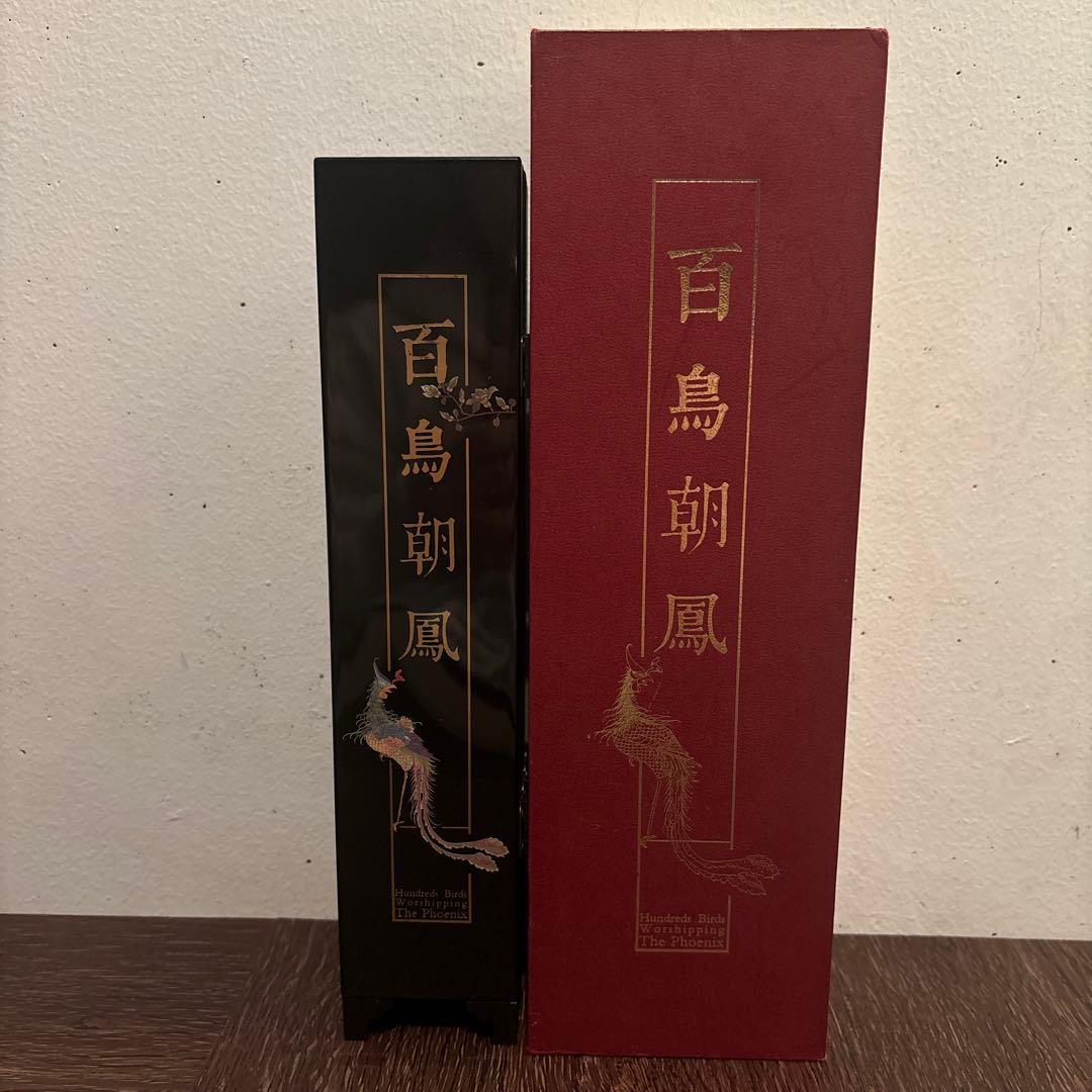 ミニチュア屏風　百鳥朝鳳