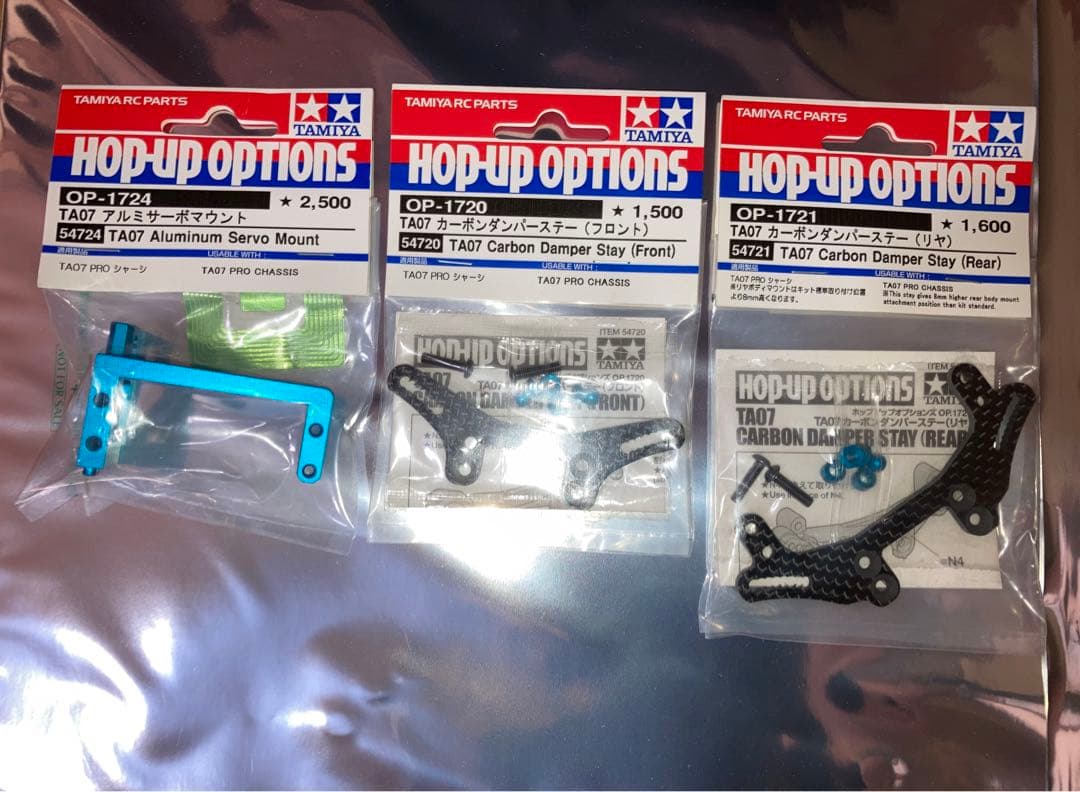タミヤTA07PROシャーシキット+OP4点付
