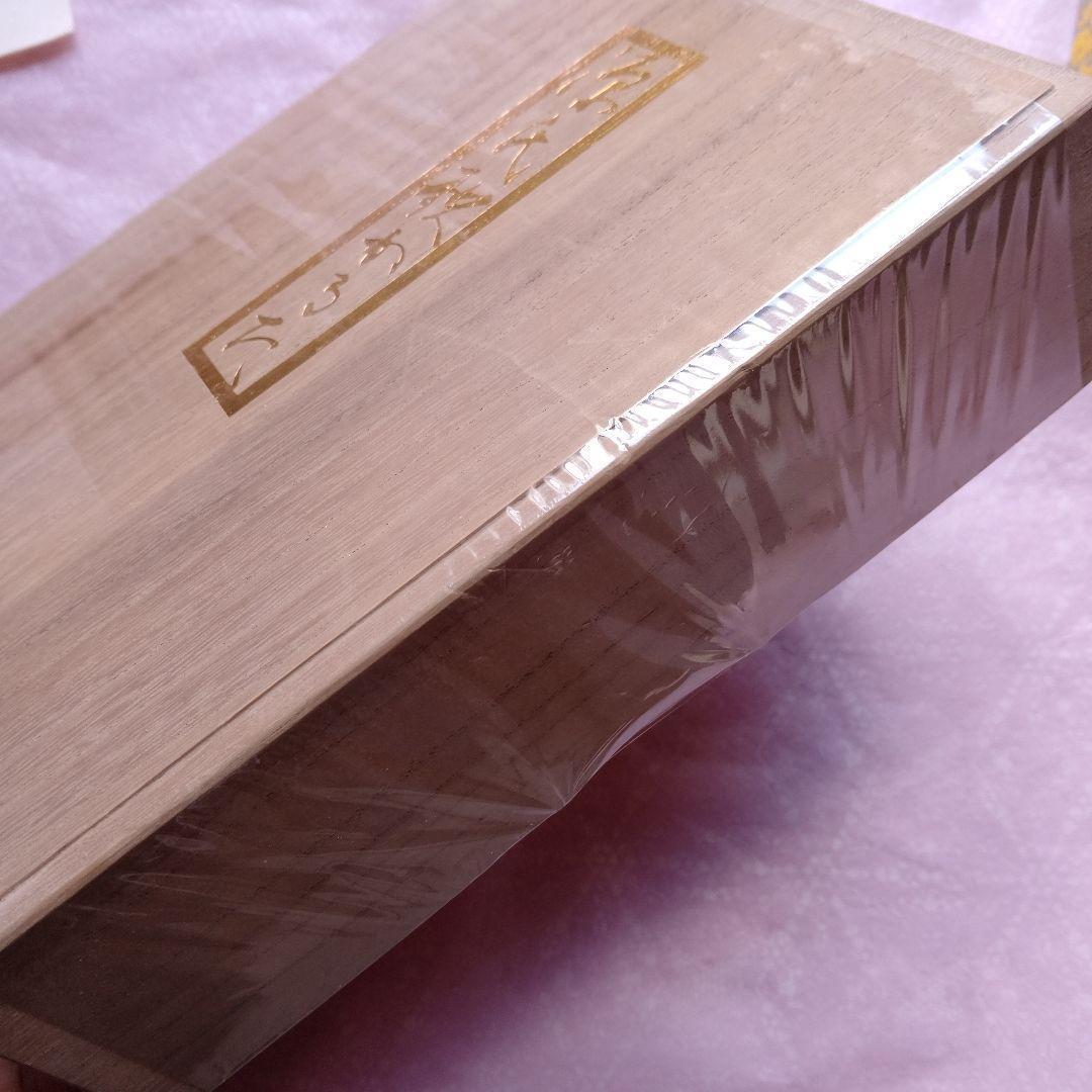 源氏歌かるた　円地文子監修　限定500部　徳間書店