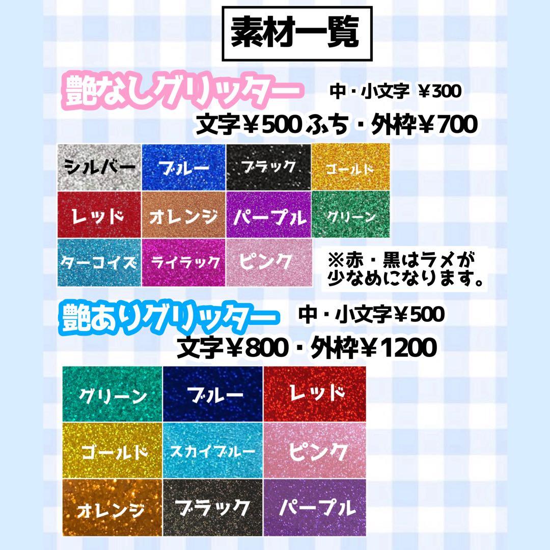 団扇屋さん 40％offうちわ文字 オーダー 文字パネル 連結うちわ ハングル