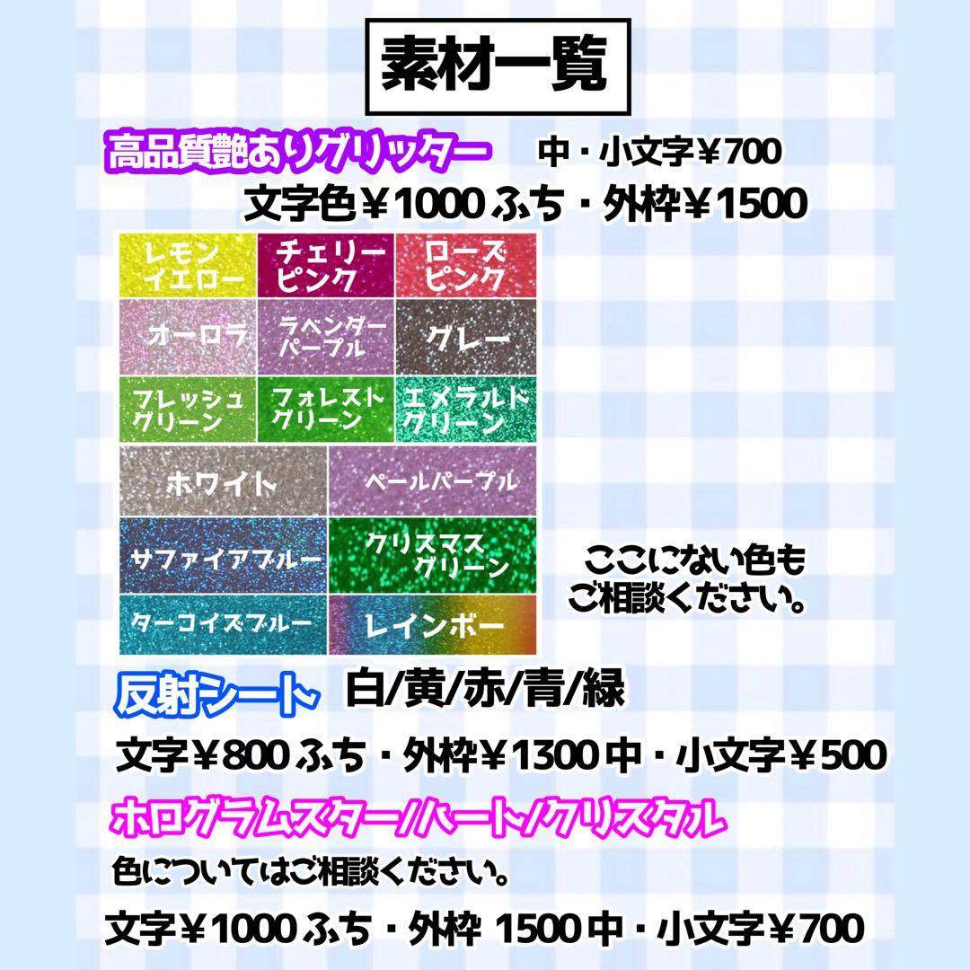 団扇屋さん 40％offうちわ文字 オーダー 文字パネル 連結うちわ ハングル