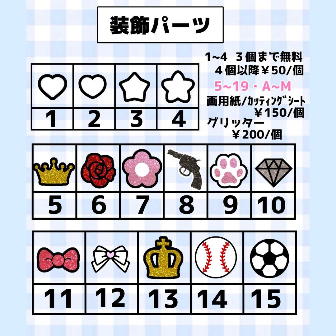 団扇屋さん 40％offうちわ文字 オーダー 文字パネル 連結うちわ ハングル