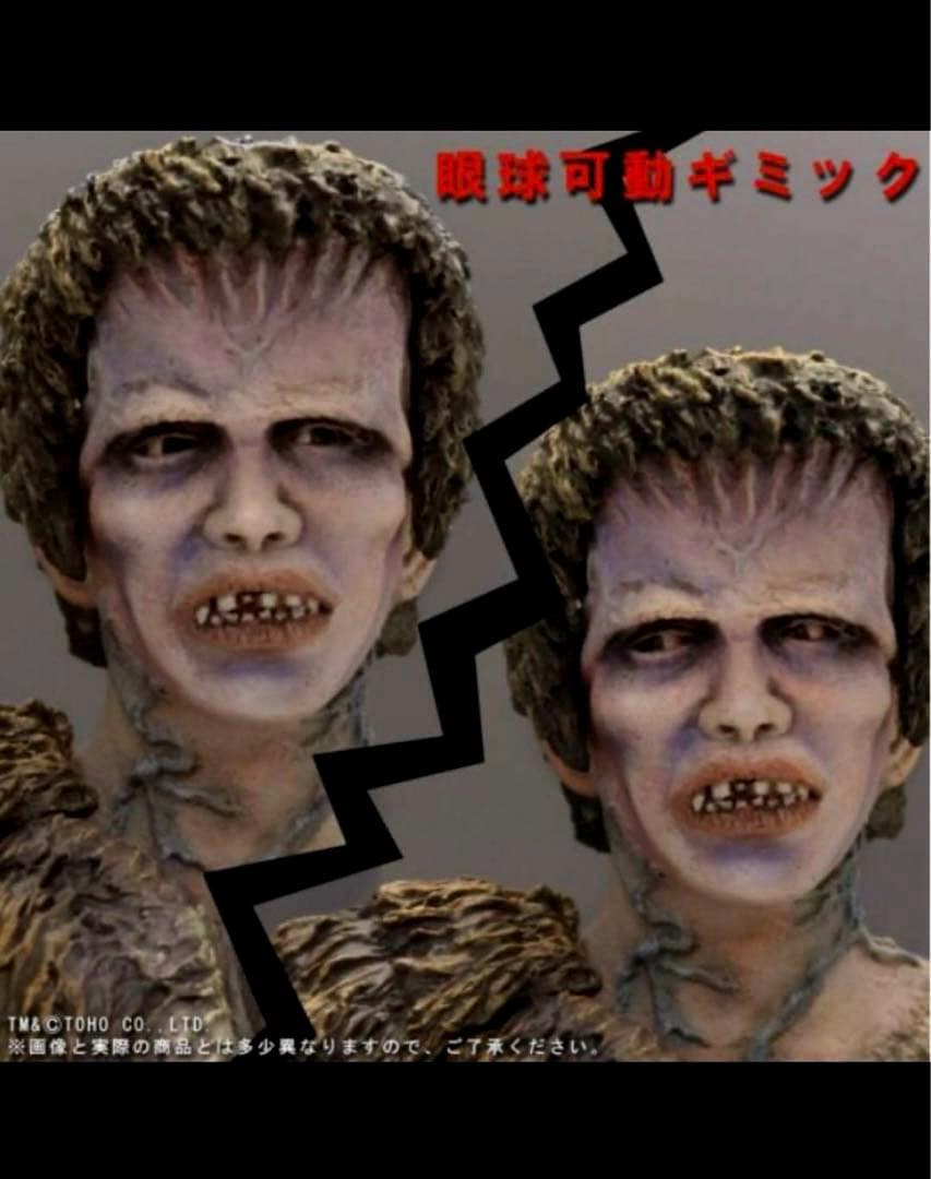 エクスプラス X-PLUS 東宝大怪獣シリーズ フランケンシュタイン