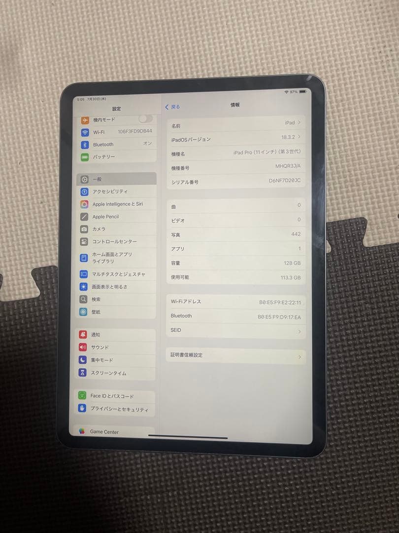 iPad Pro 11インチ(第3世代) 128GB