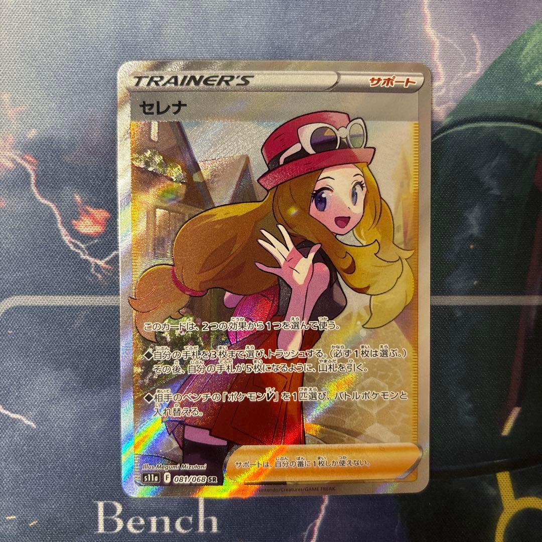 【超特価】ポケモンカードまとめ売り！