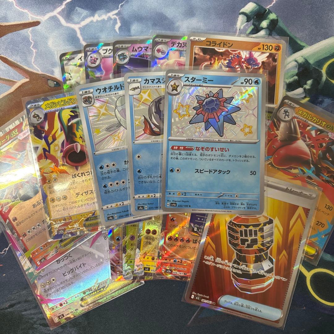 【超特価】ポケモンカードまとめ売り！