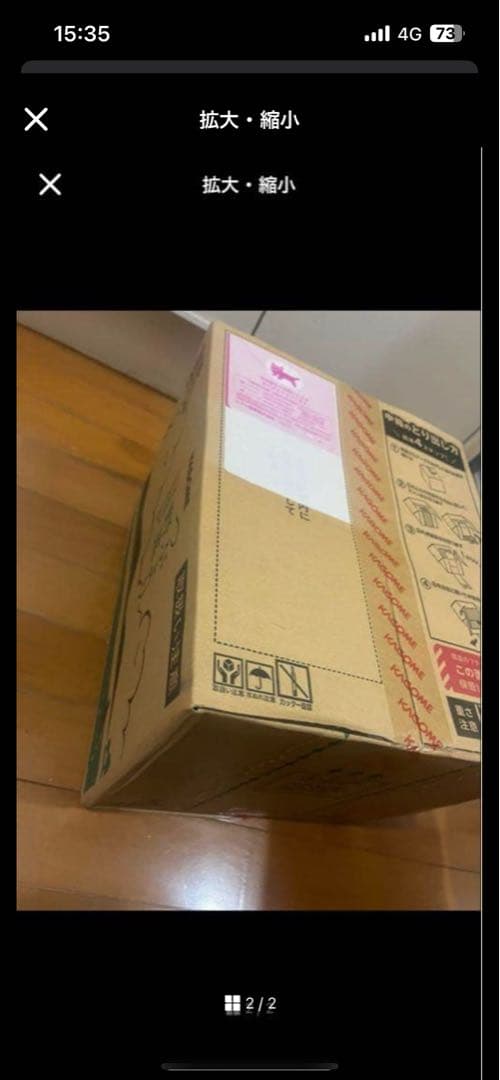 つぶより野菜30本✖️2箱