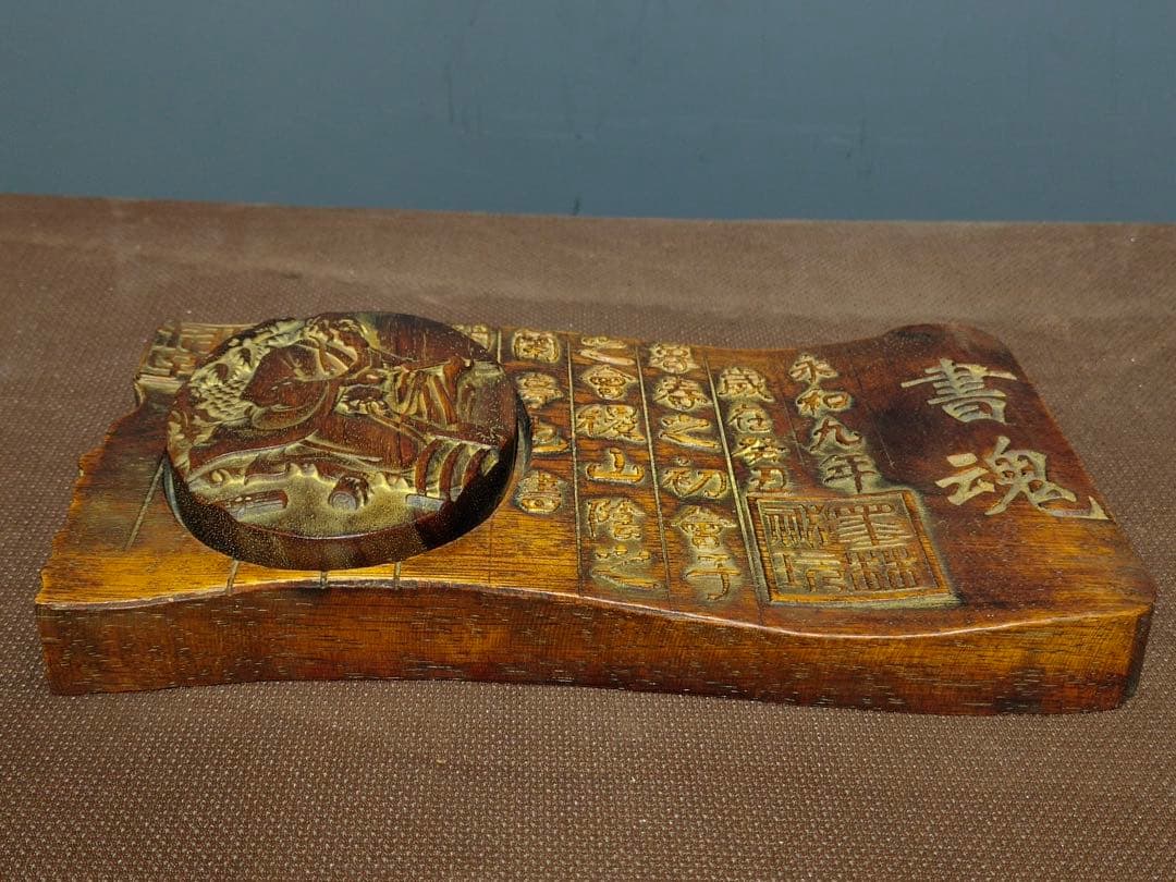 旧蔵　文房具　硯　希少老花梨木製・極彫刻　硯台 文房四宝 書道　置物　インテリア