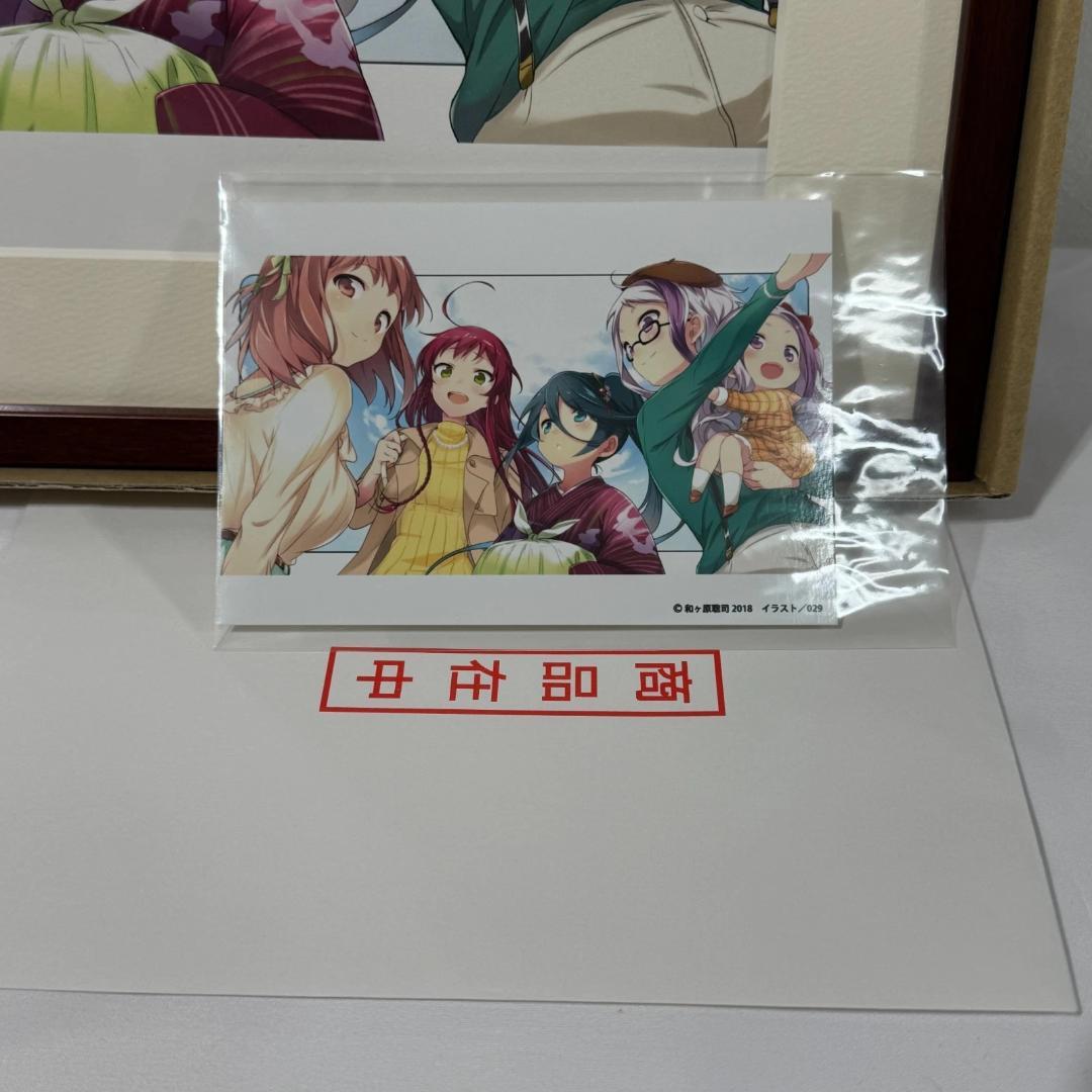 はたらく魔王さま 箔押しサイン入り複製原画 ポスター