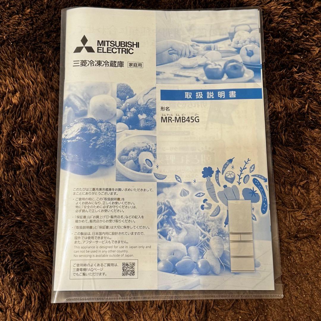 Apolo様　冷蔵庫