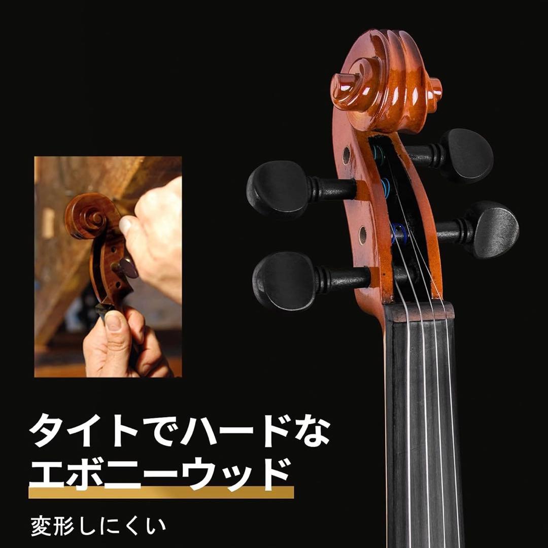 バイオリン 初心者入門セット エクストラストリング